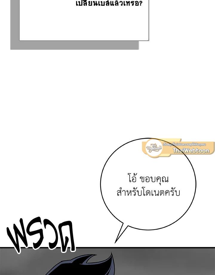 หน้า 110