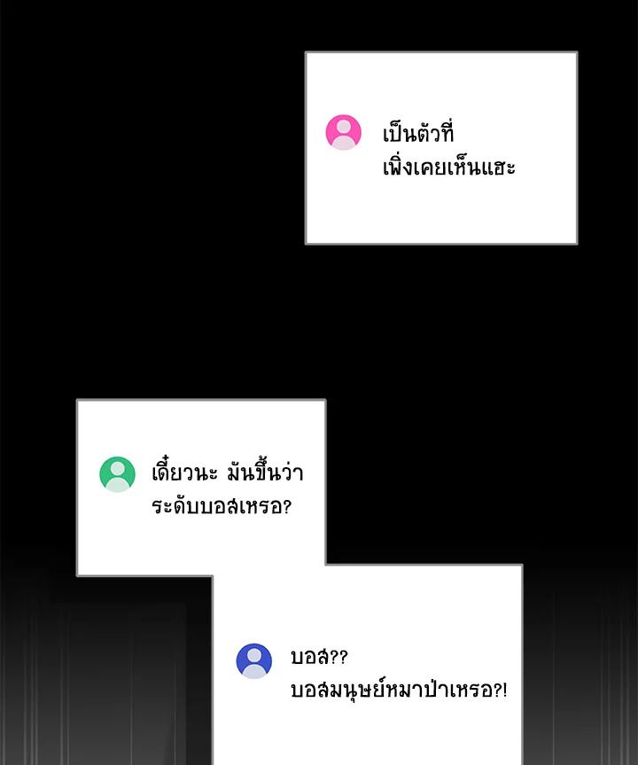 หน้า 120
