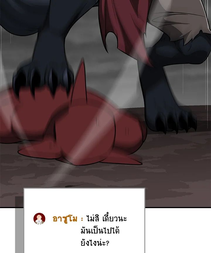 หน้า 123