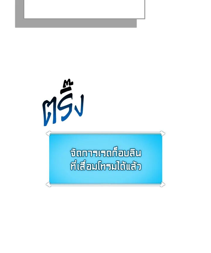 หน้า 124