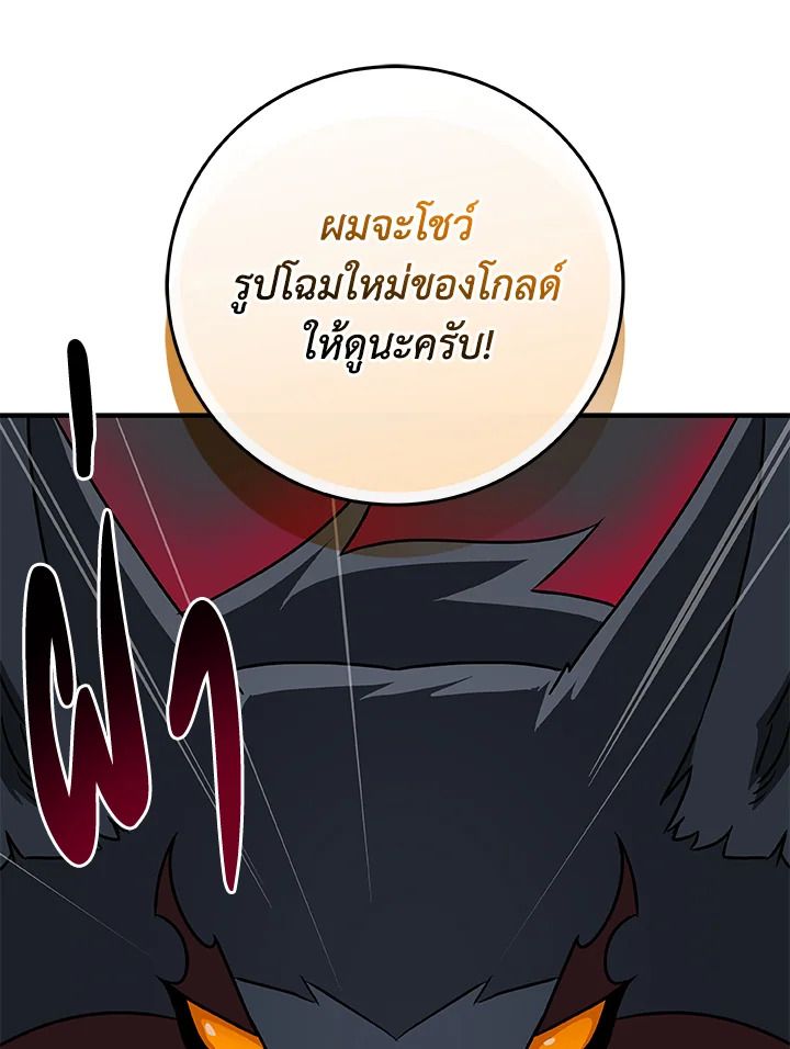 หน้า 125