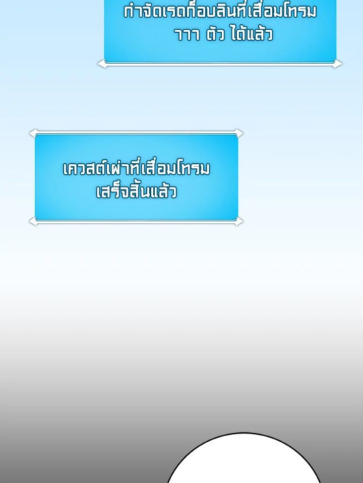 หน้า 127