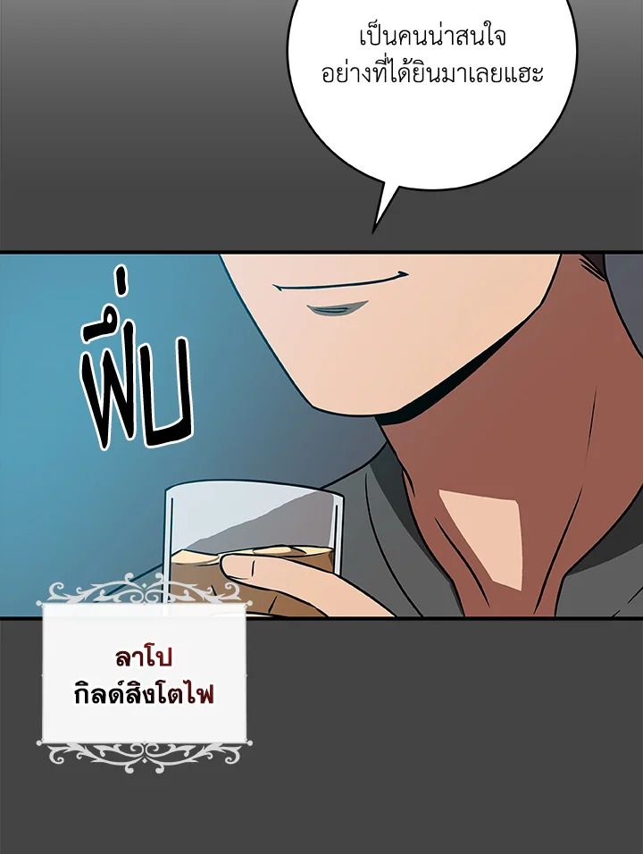 หน้า 128