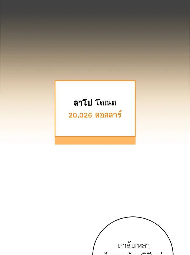 หน้า 131