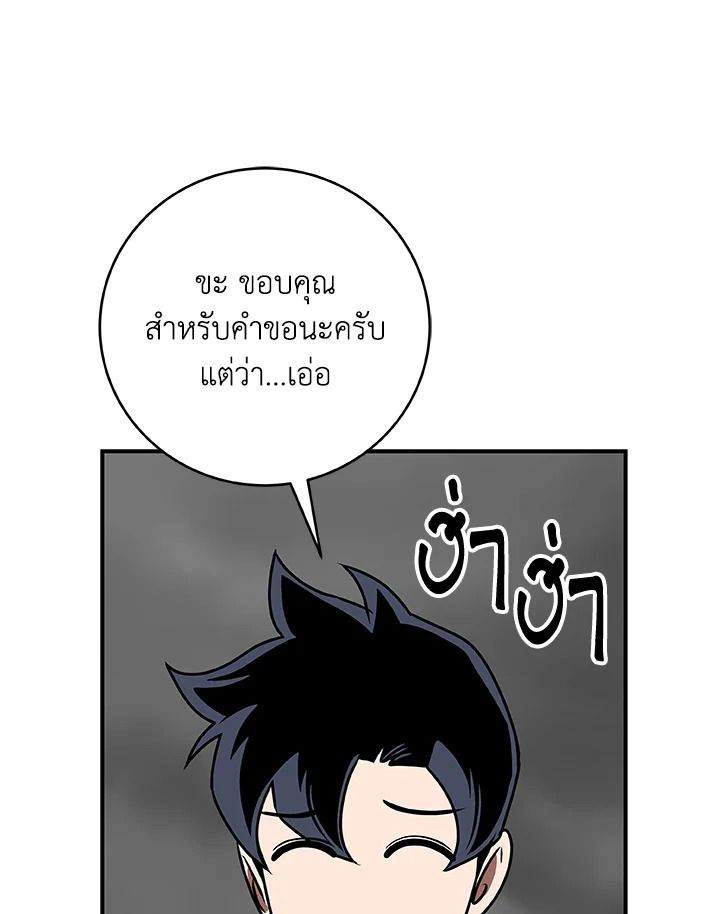 หน้า 137