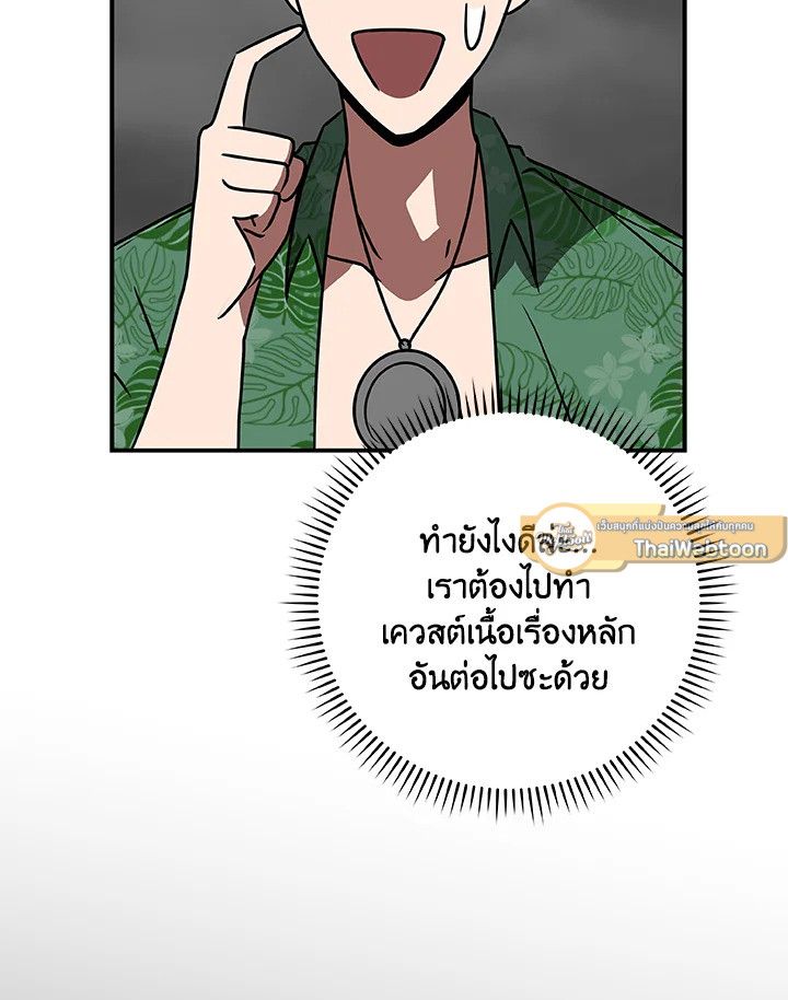 หน้า 138