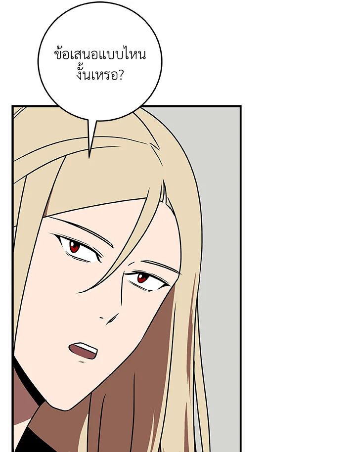 หน้า 76