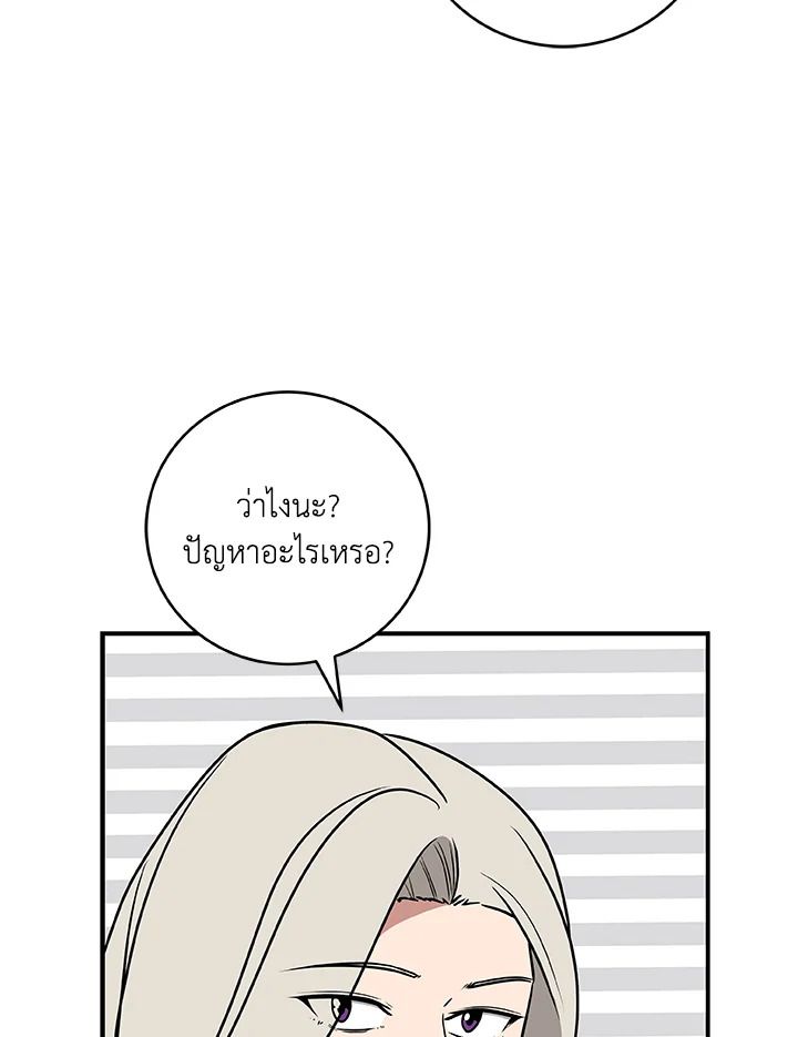 หน้า 87