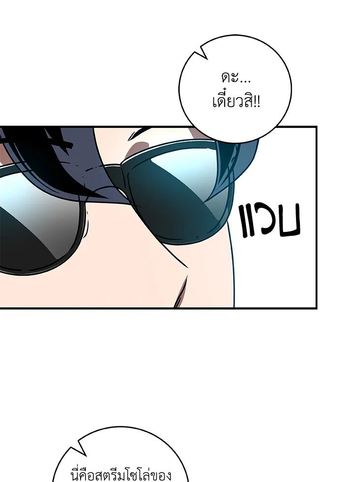 หน้า 92