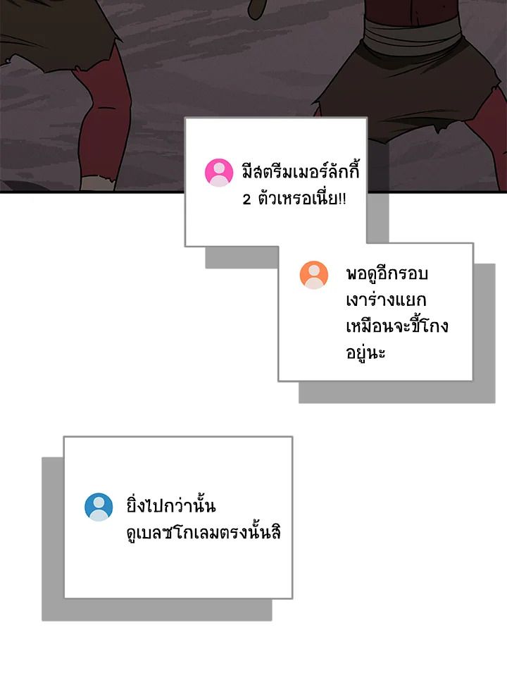 หน้า 98