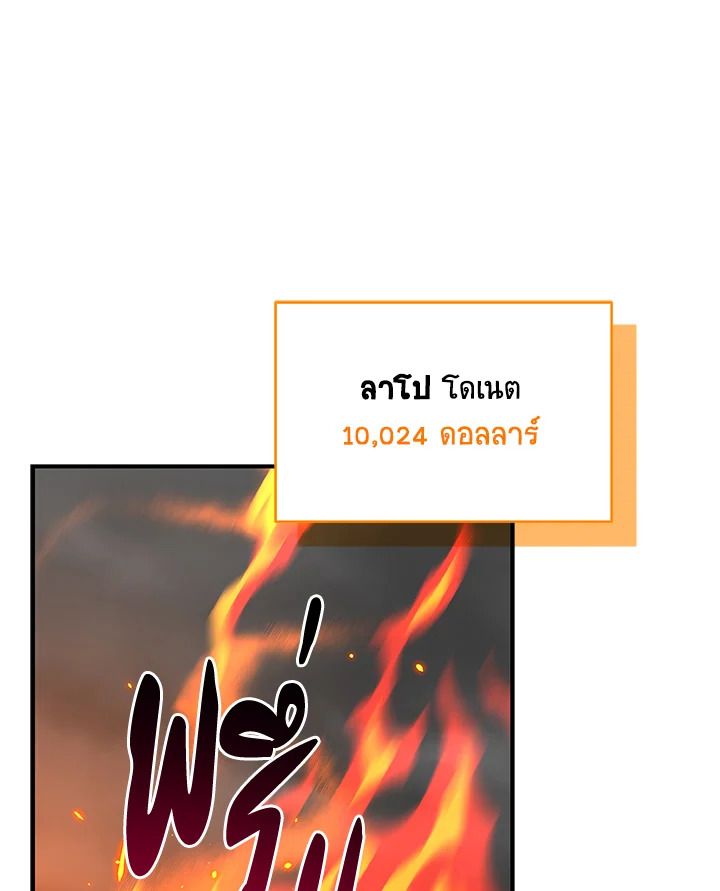 หน้า 99