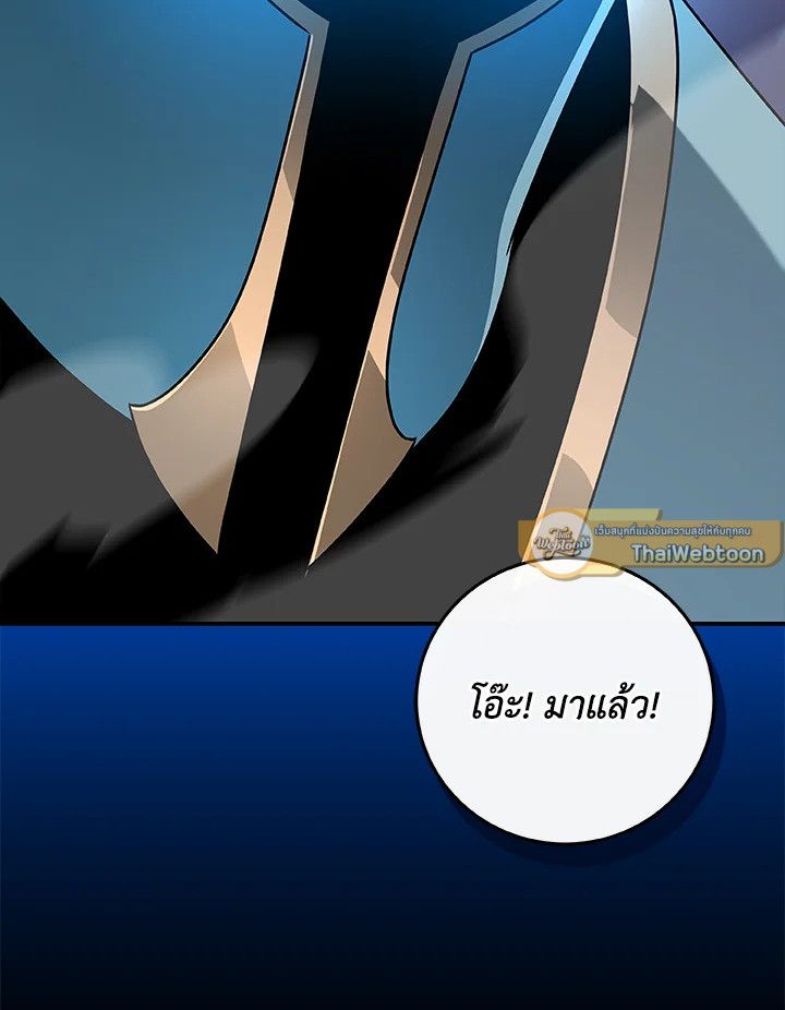 หน้า 108