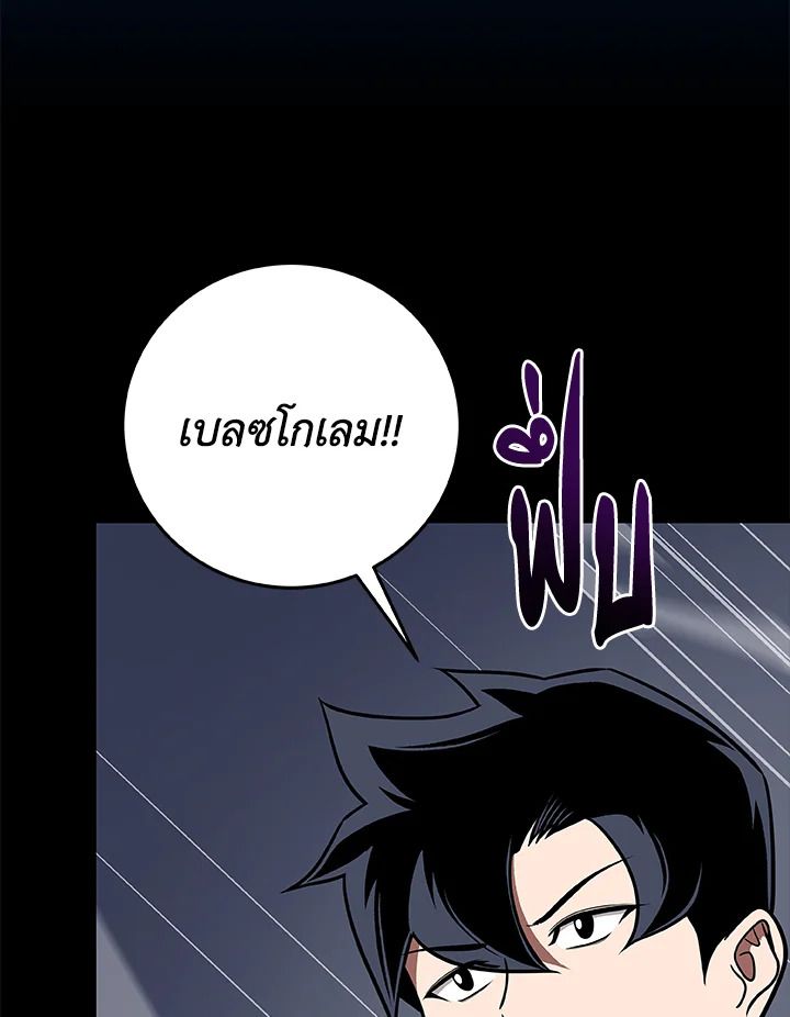 หน้า 109
