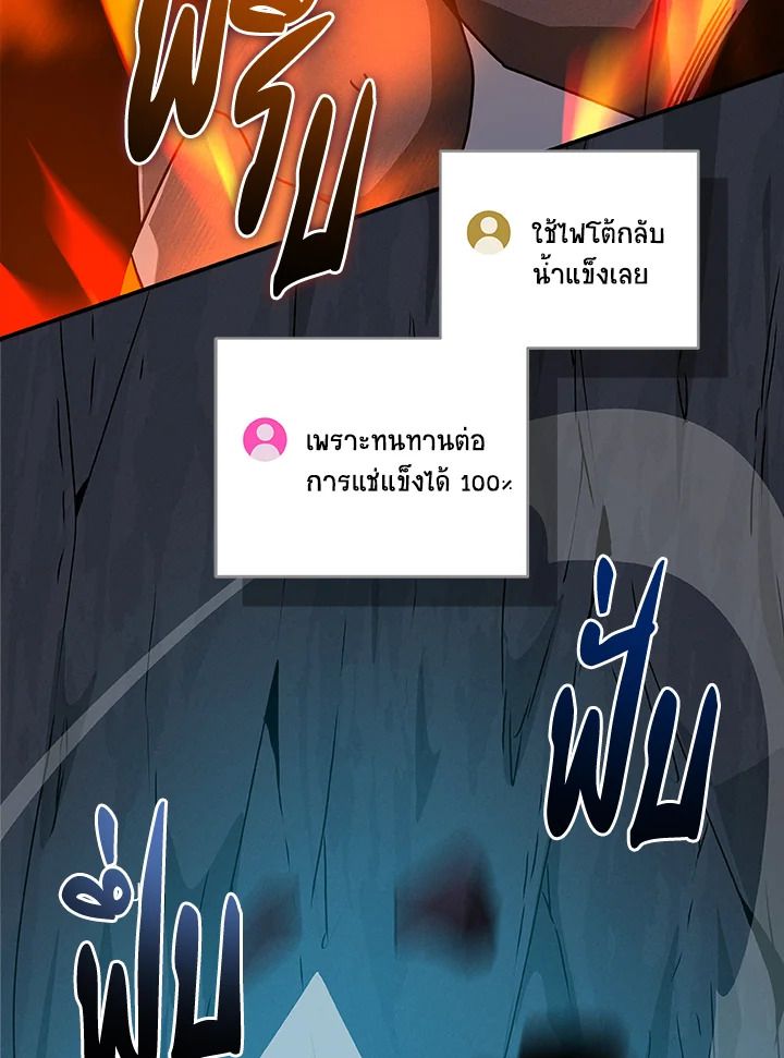 หน้า 112