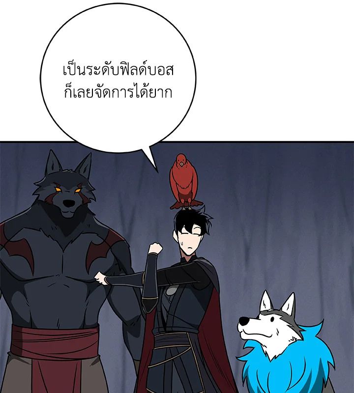 หน้า 139