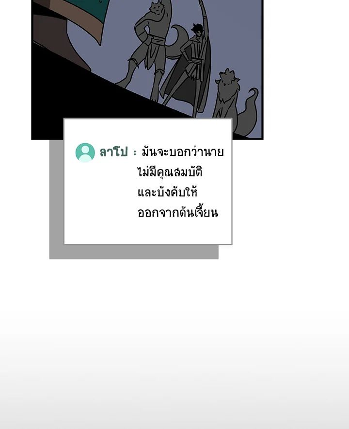 หน้า 142