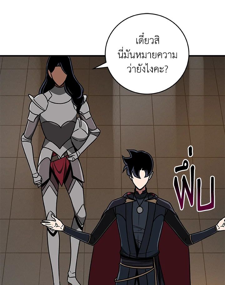 หน้า 70