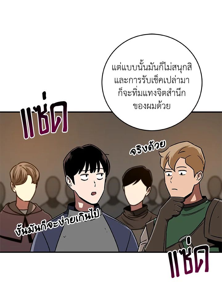 หน้า 72