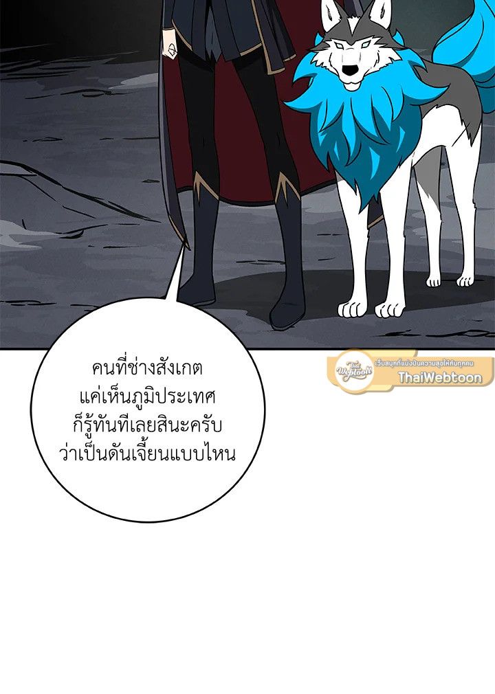 หน้า 82