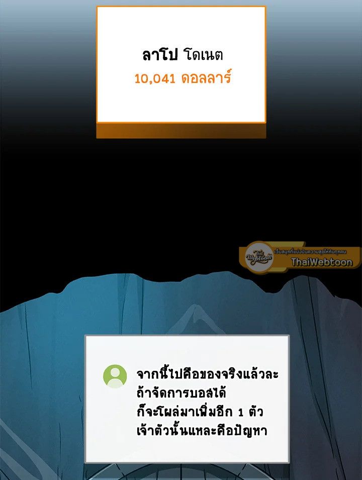 หน้า 92