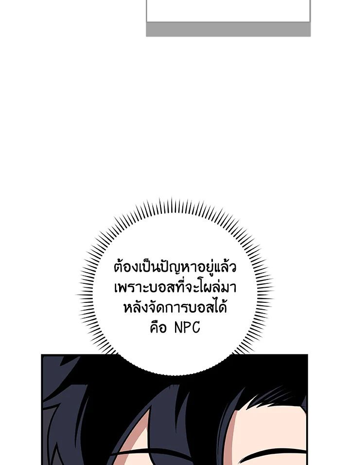 หน้า 95