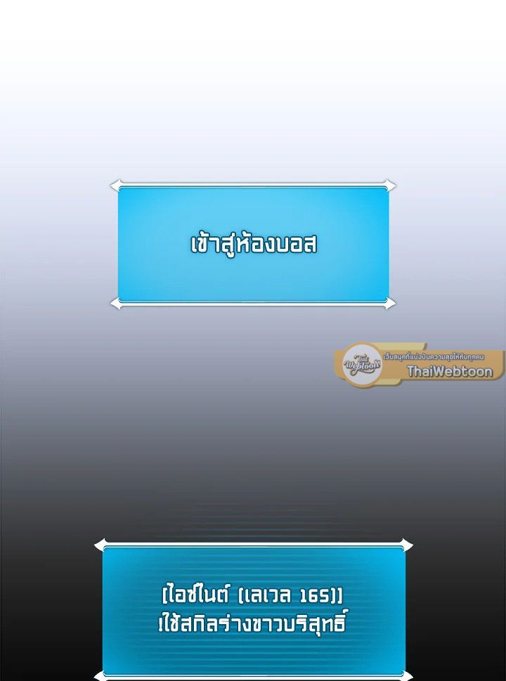 หน้า 97