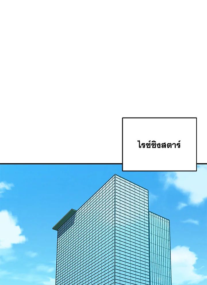 หน้า 106