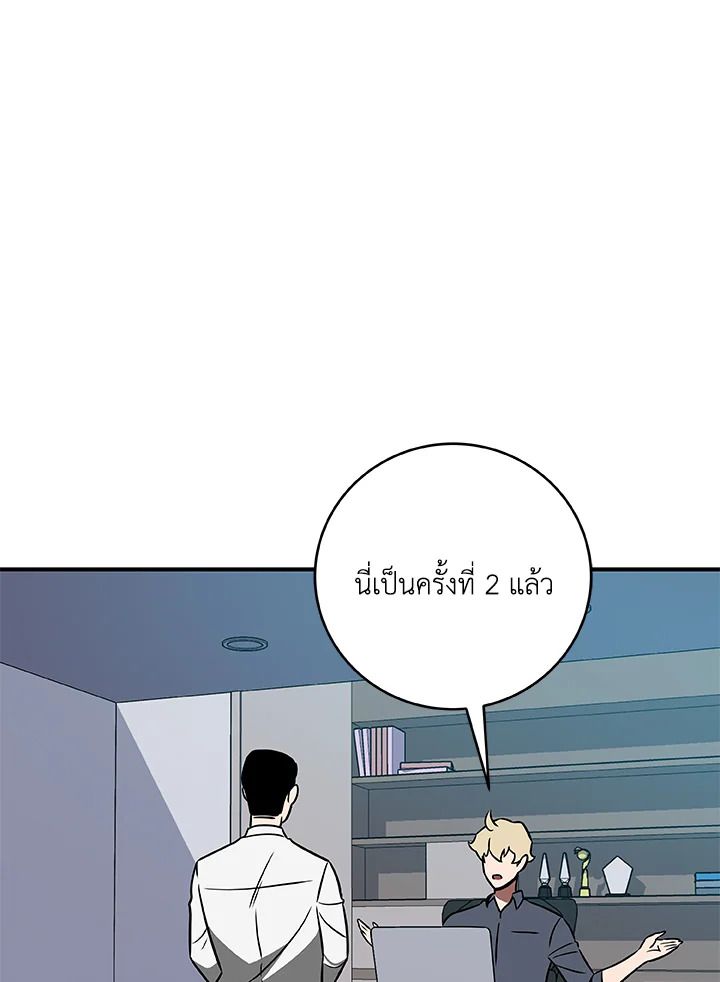หน้า 111