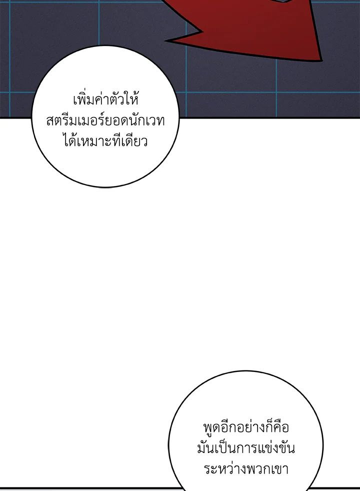 หน้า 114