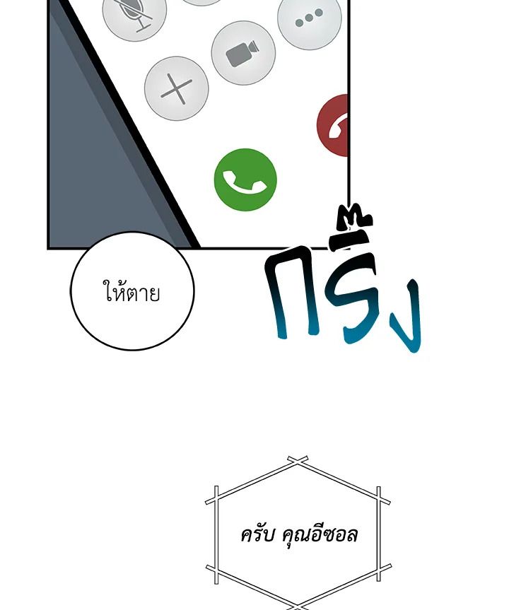 หน้า 88