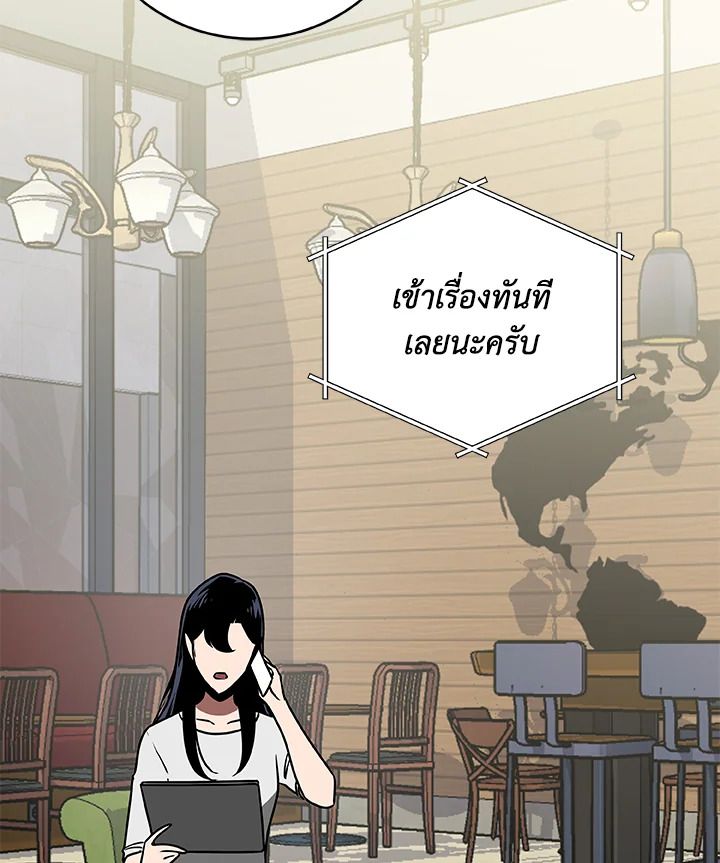 หน้า 90
