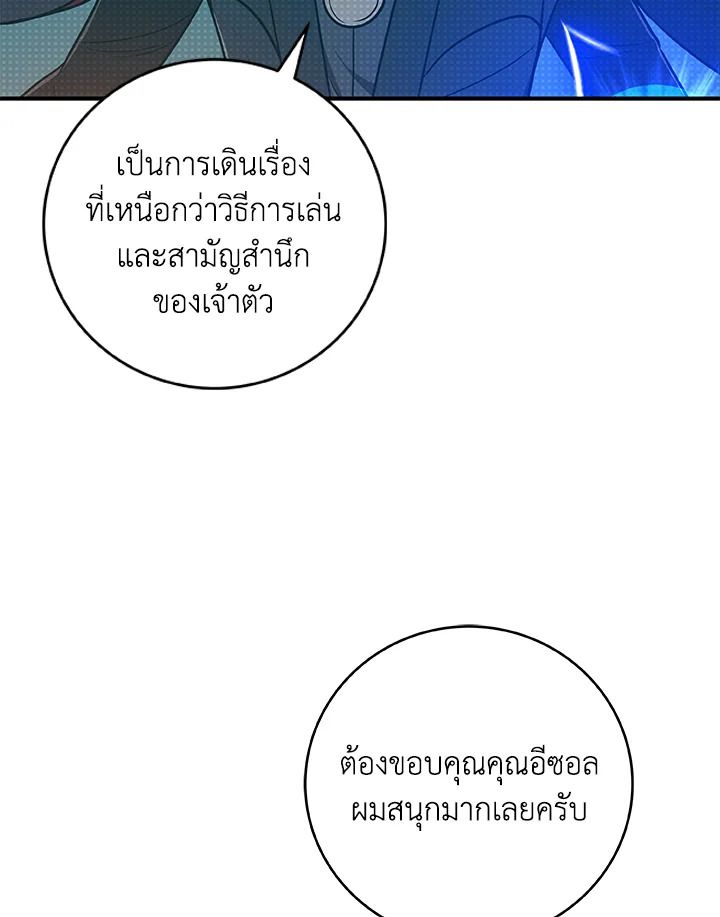 หน้า 98