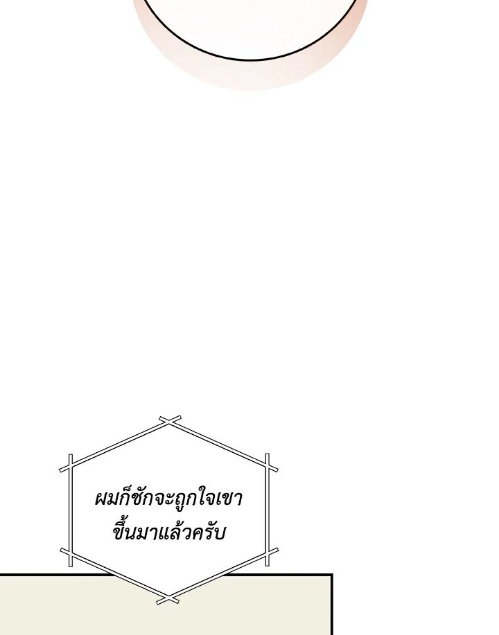 หน้า 100