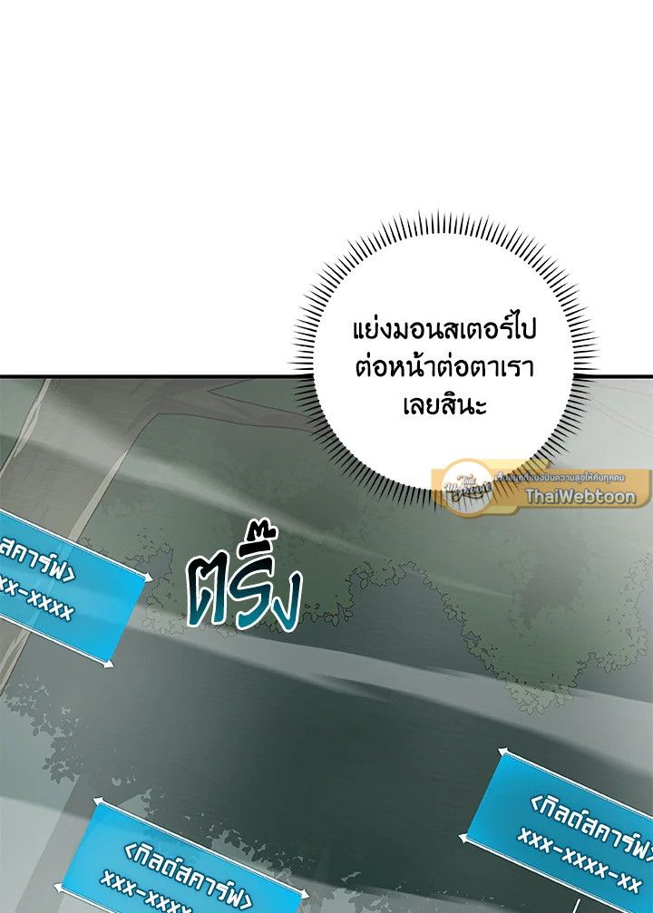 หน้า 104