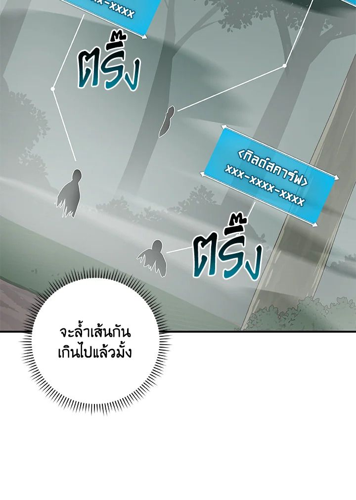 หน้า 105