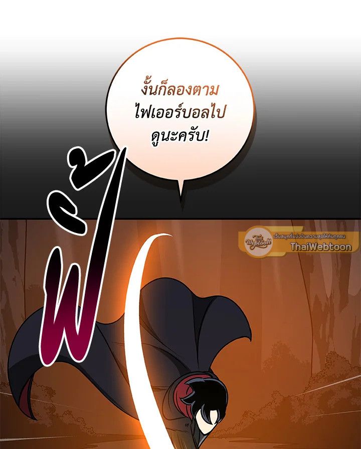 หน้า 108