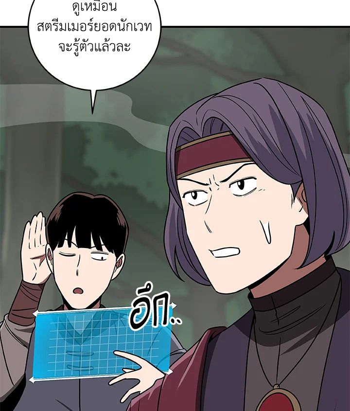 หน้า 118