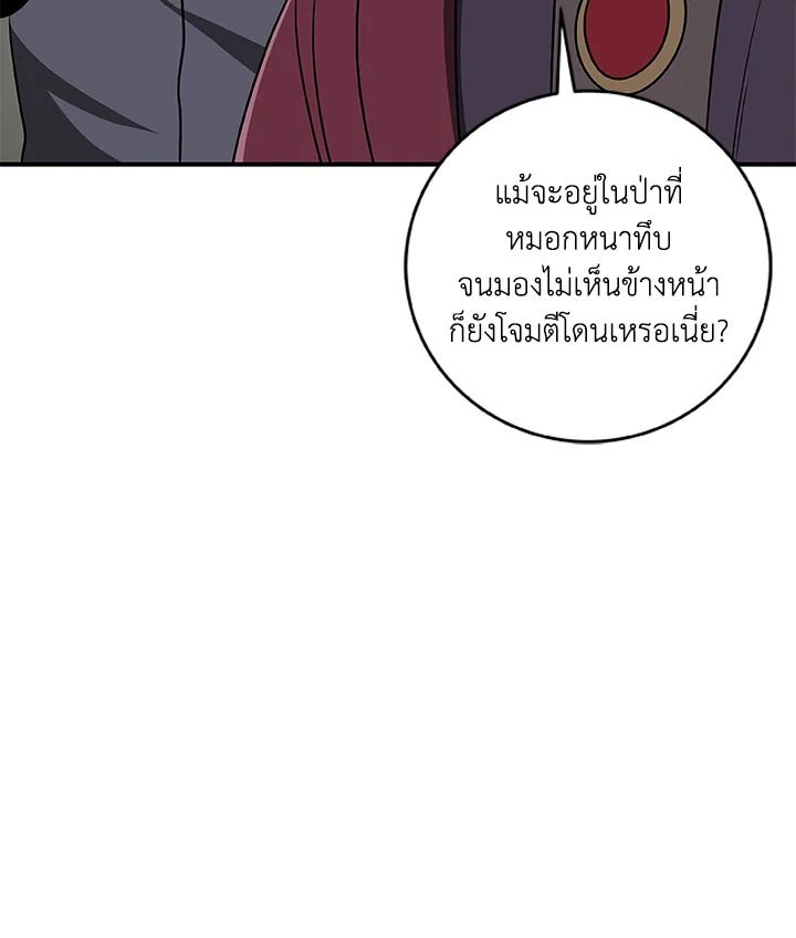 หน้า 119