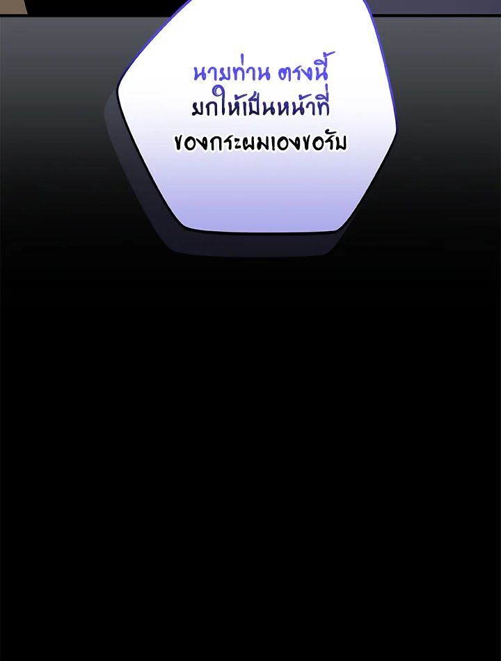 หน้า 139