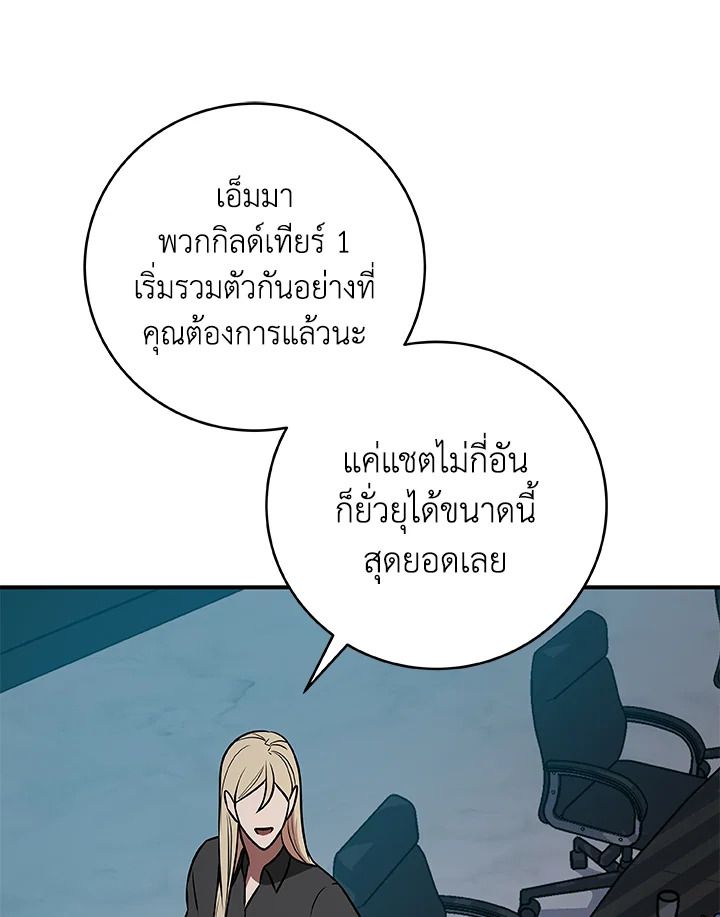 หน้า 64