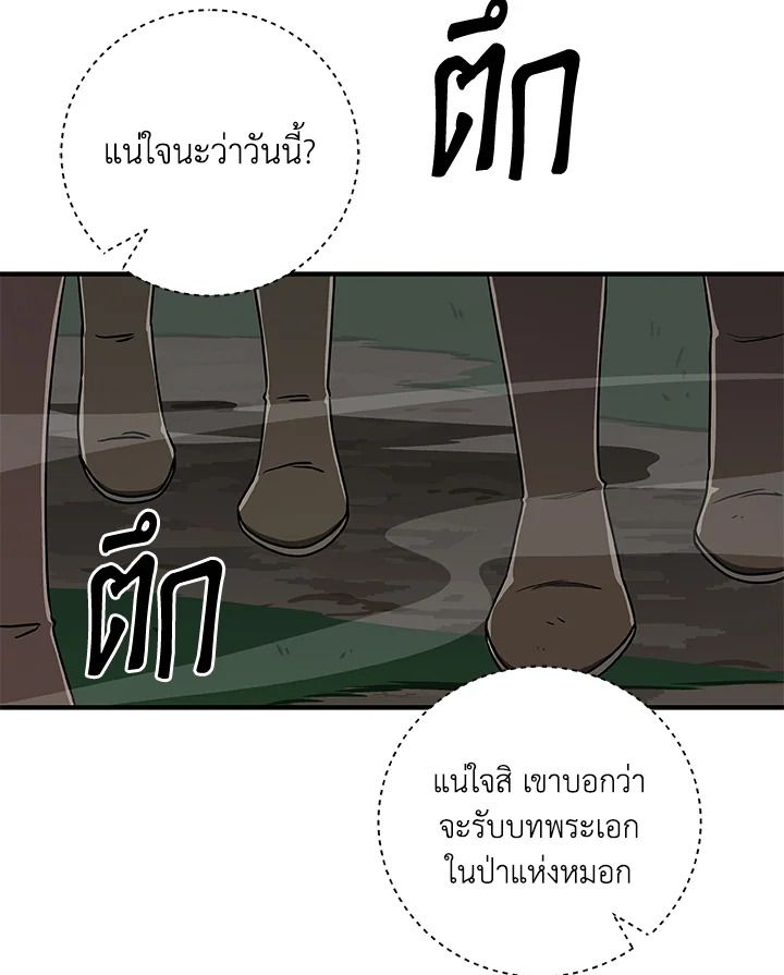 หน้า 80