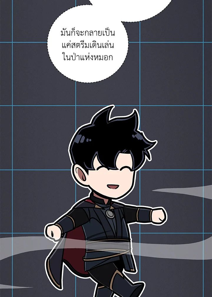 หน้า 85