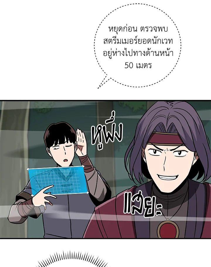 หน้า 88