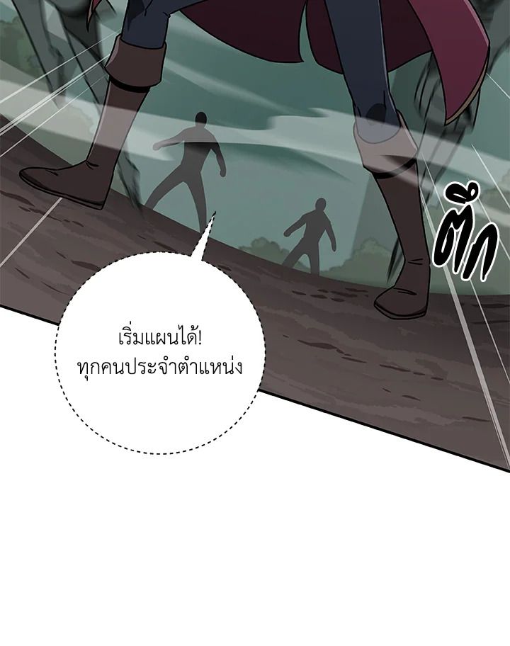 หน้า 91