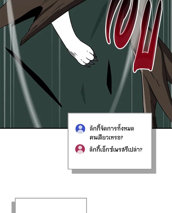 หน้า 96