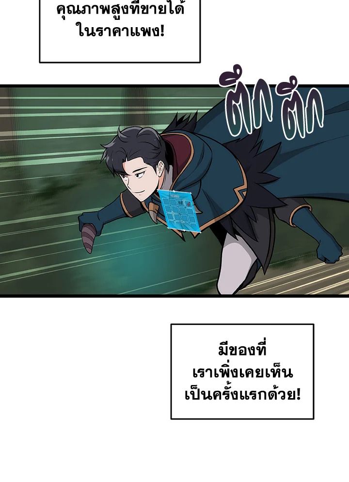 หน้า 52