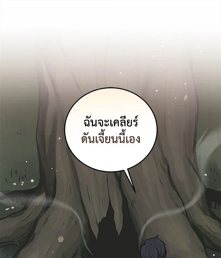 หน้า 70