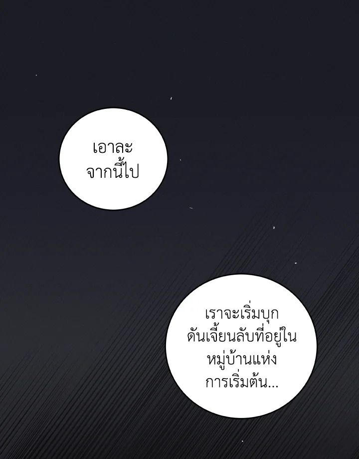 หน้า 92