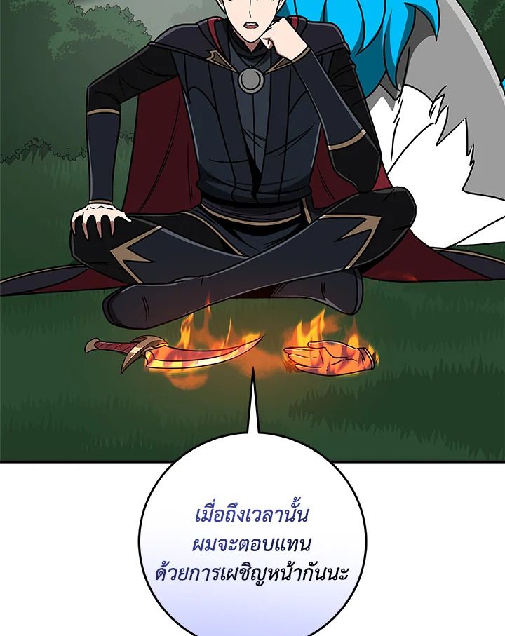 หน้า 101