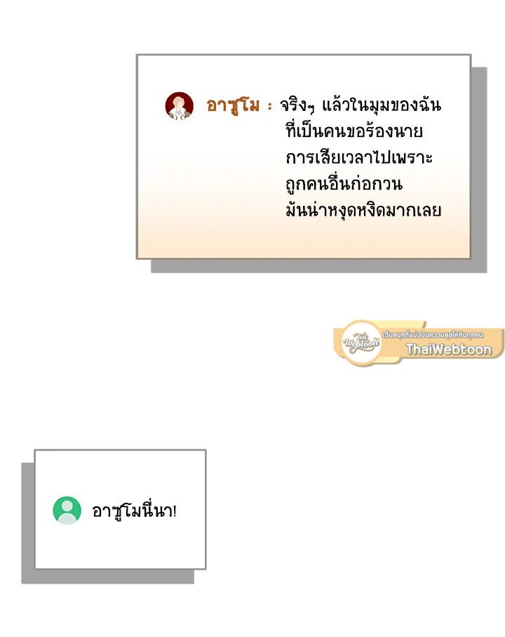 หน้า 103